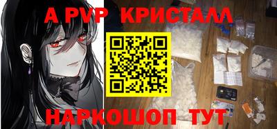 амфетамин Можайск