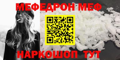 амфетамин Можайск