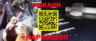 спиды Малгобек