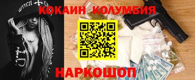 спиды Малгобек