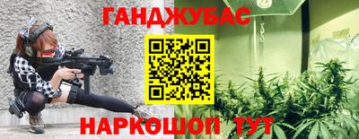 спиды Малгобек