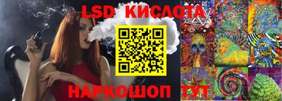 jwh Моздок