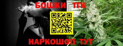кокаин премиум Наро-Фоминск