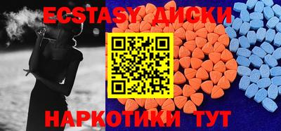 спиды Малгобек