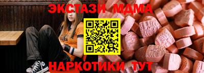 стаф Мариинск