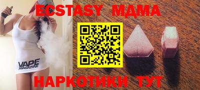 амфетамин Можайск