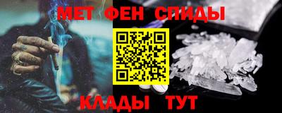 мефедрон VHQ Нальчик