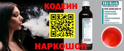 стаф Мариинск