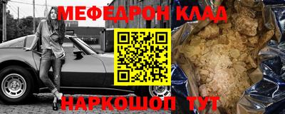 амфетамин Можайск