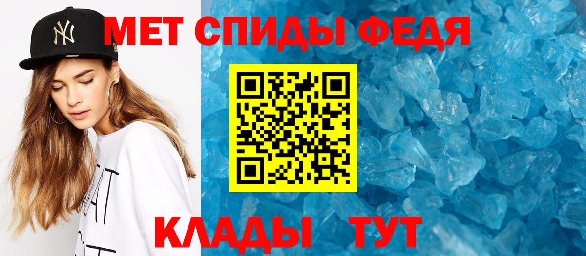 Первитин Декстрометамфетамин 99.9% Шелехов