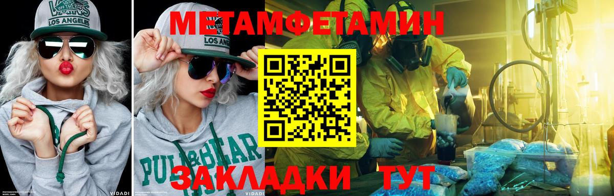 Мефедрон кристаллы  Вход с VPN  Бошки Шишки  Шелехов  КОКАИН  Гашиш  Меф МЯУ МЯУ  Где найти наркотики?  Codein 