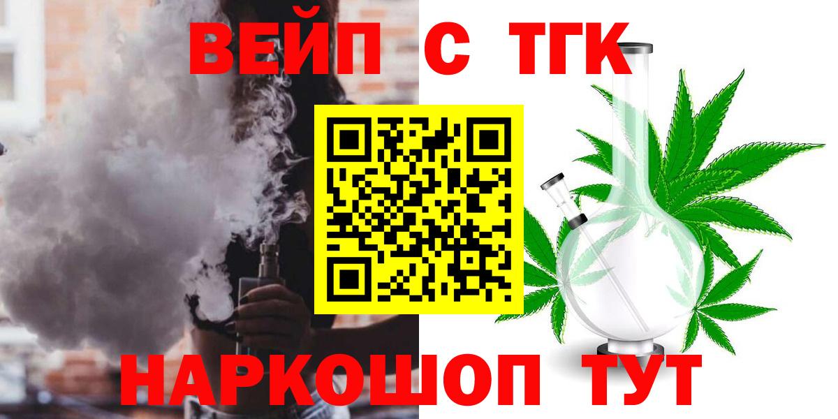 как найти закладки  ТГК Wax  Вход с VPN  Шелехов 