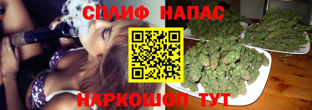 Бошки марихуана SATIVA & INDICA  Шишки марихуана MAZAR  Вход с VPN  Шелехов  Бошки Шишки OG Kush  Шишки марихуана SATIVA & INDICA 